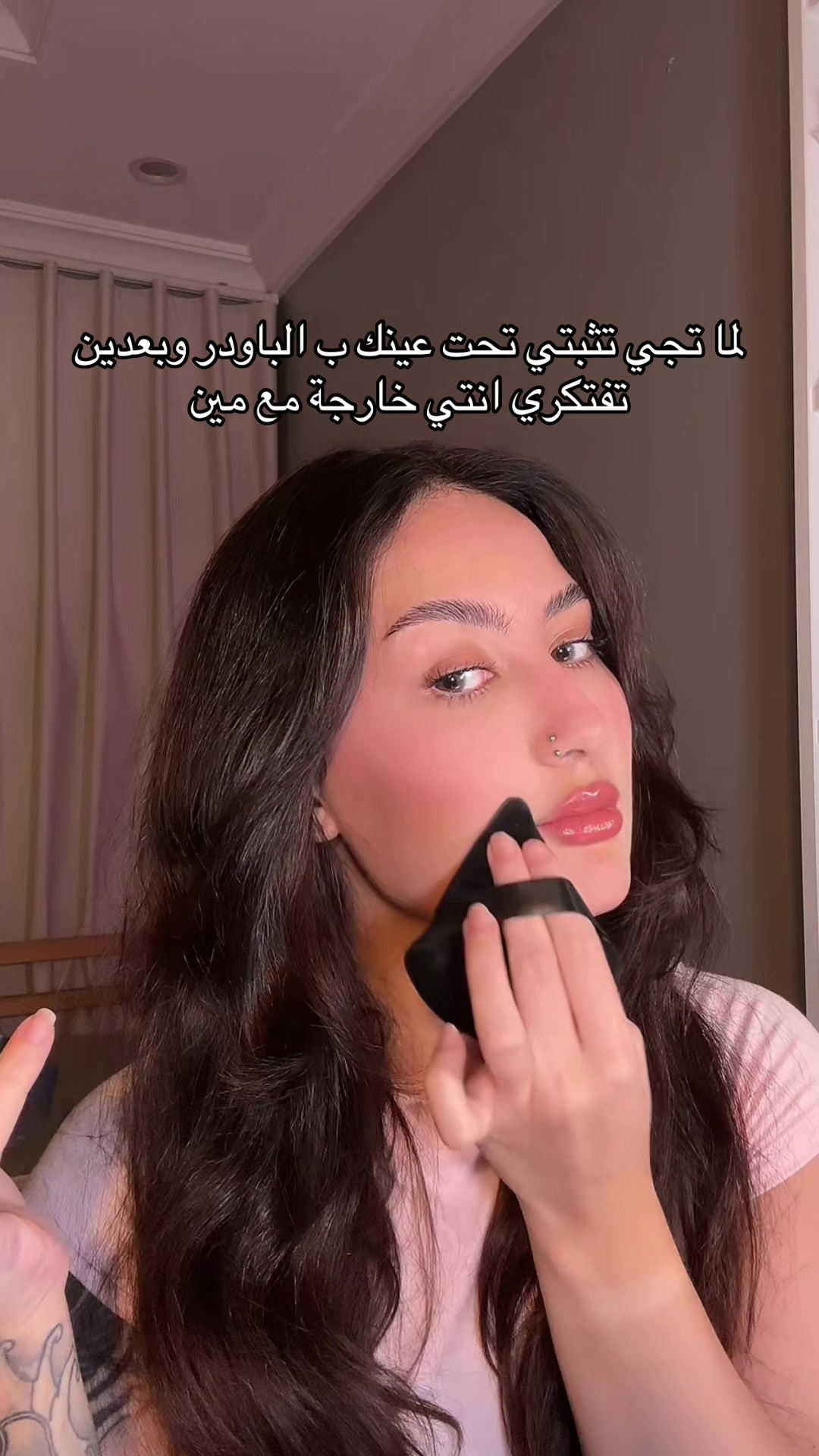 @رحمَة 𓄂