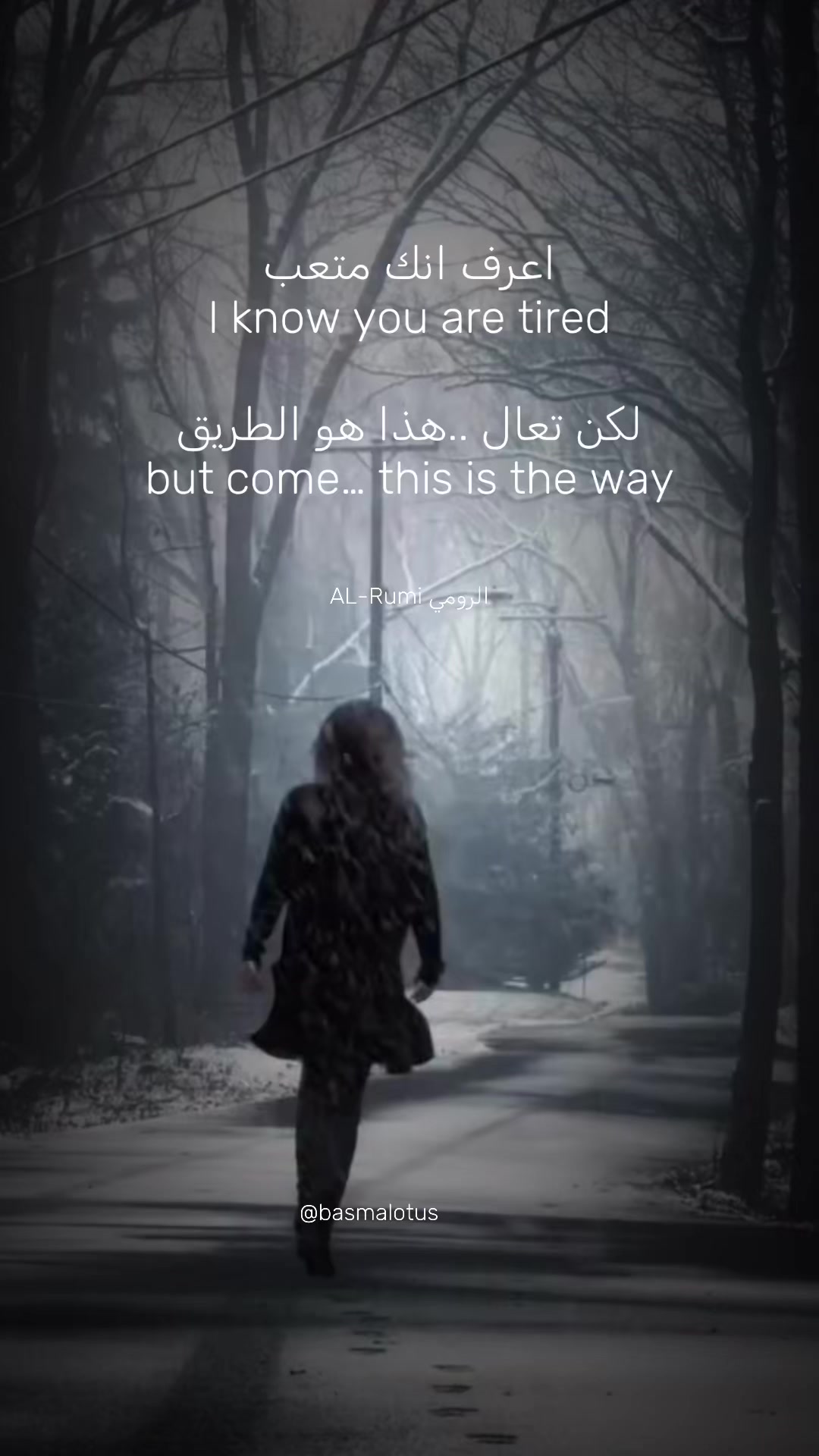 @Basma Alkhadra بسمه الخضراء