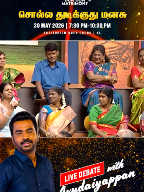@Dum Dum Matrimony