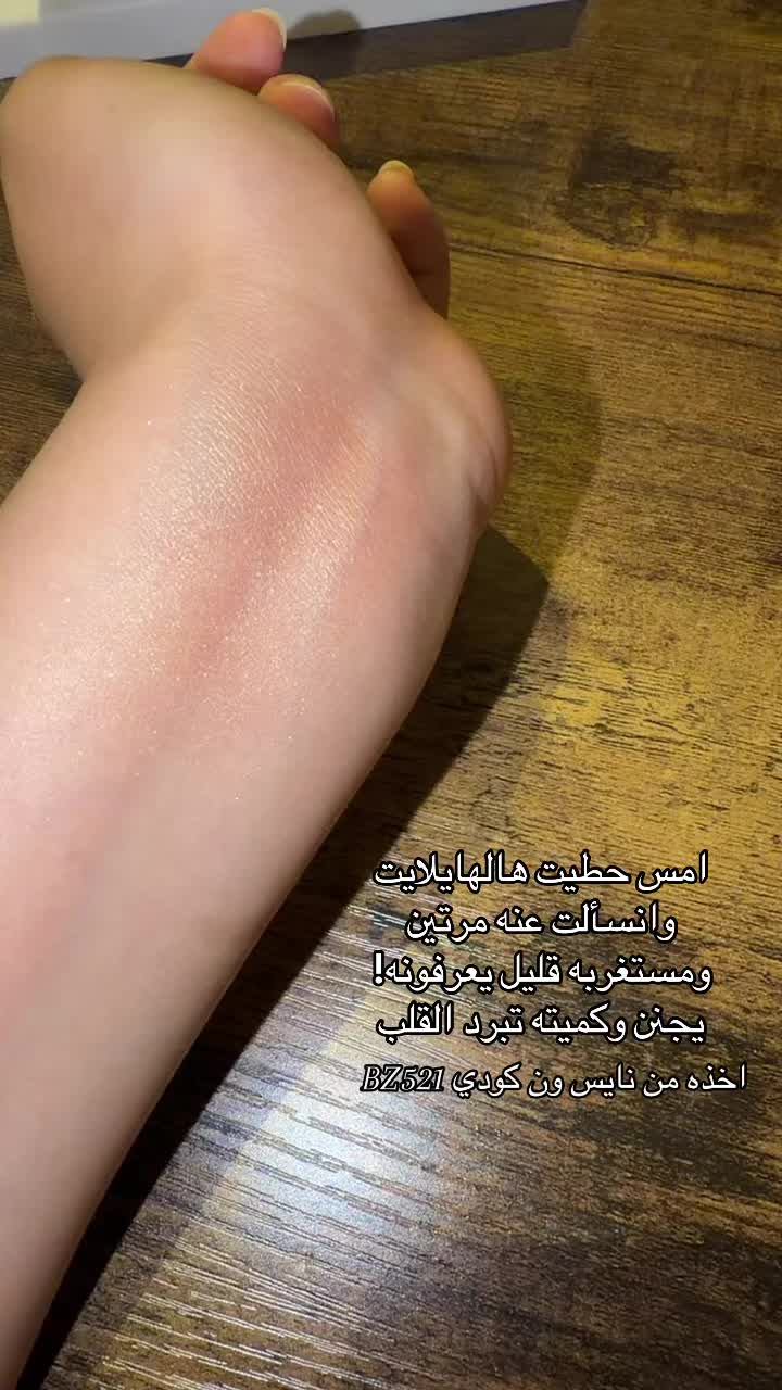 @ronieaa89