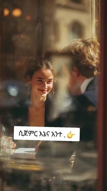 @🖤🎀<[አምሃራዊት]>🎀🖤