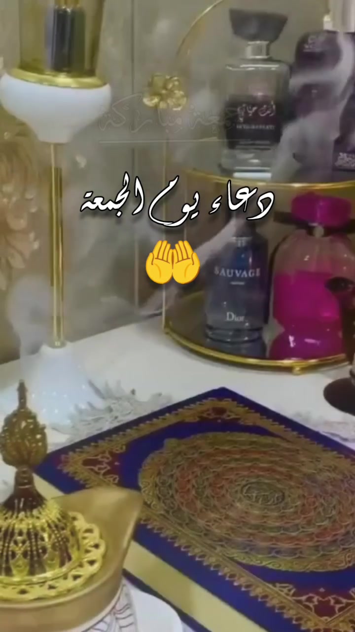 @روح وريحان