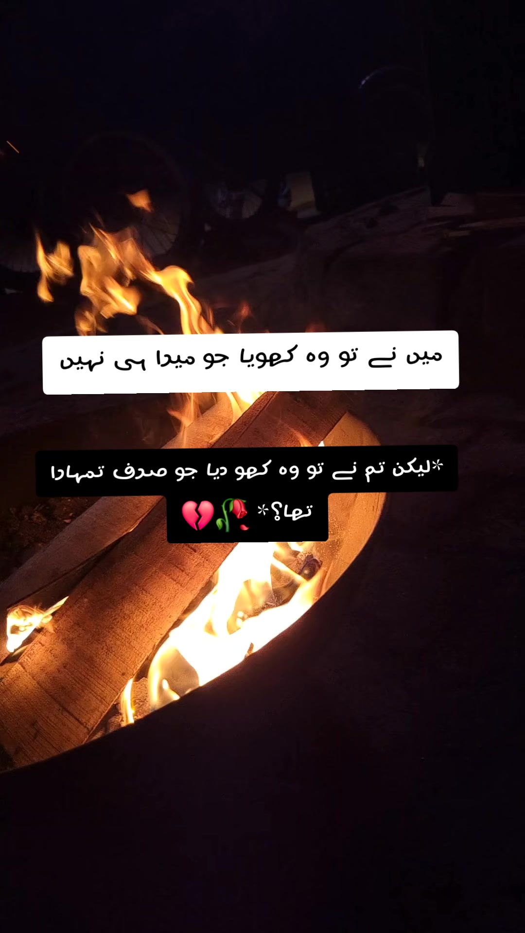 @" ️
