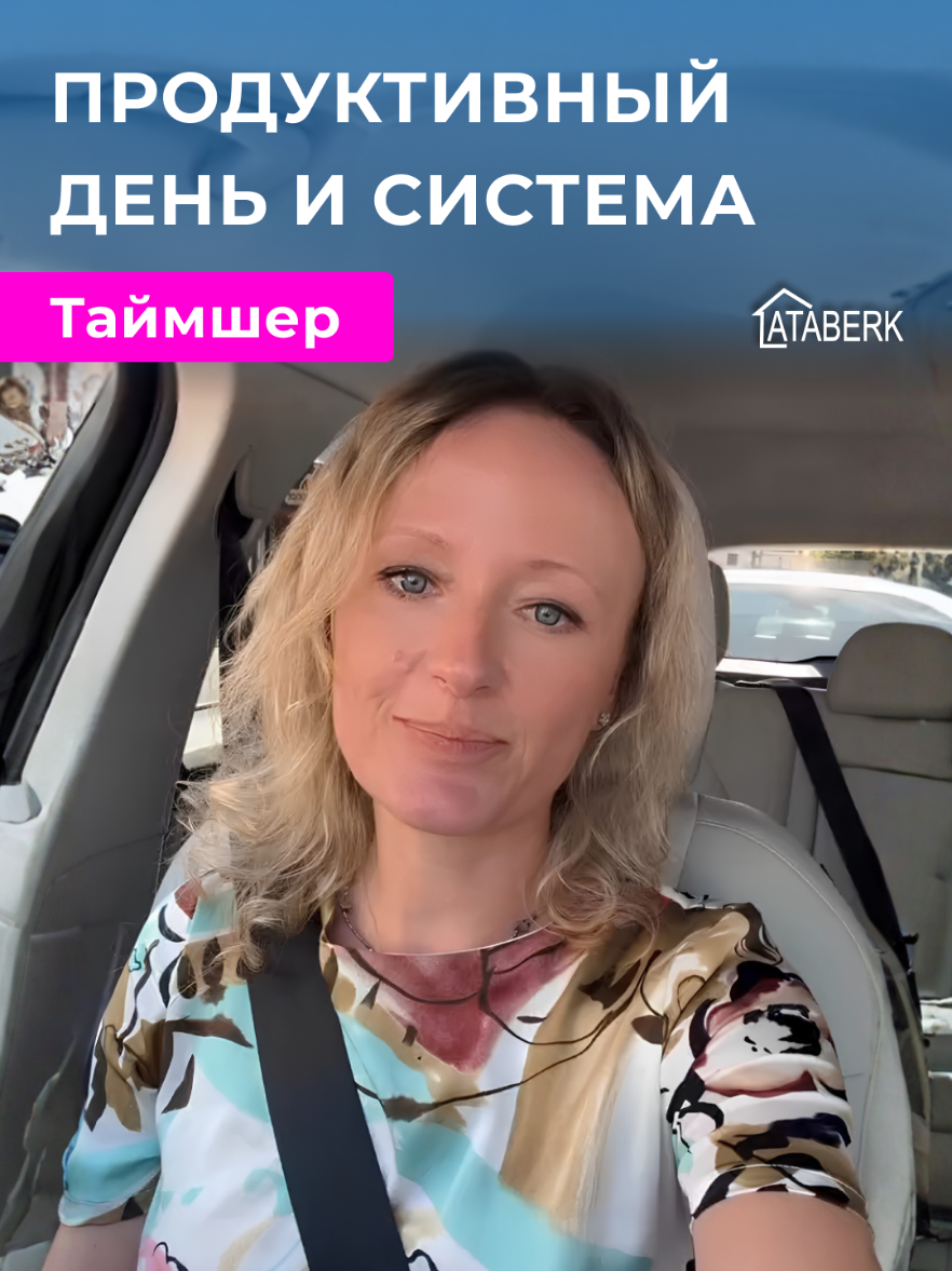 @Aleksandra Kabakci