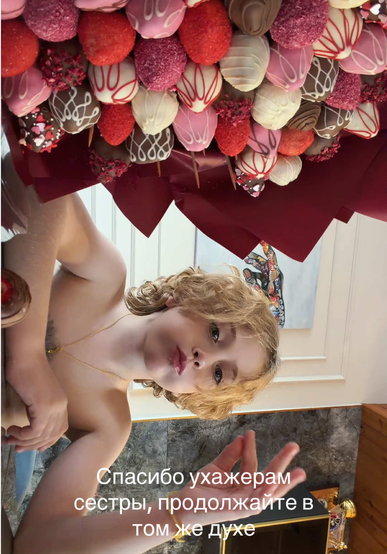 @тгк: mmmeleshkova🧸