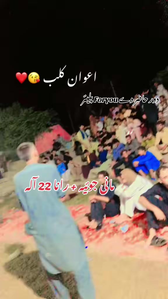 @HuZaiFaMaLik_Official🌙❤️