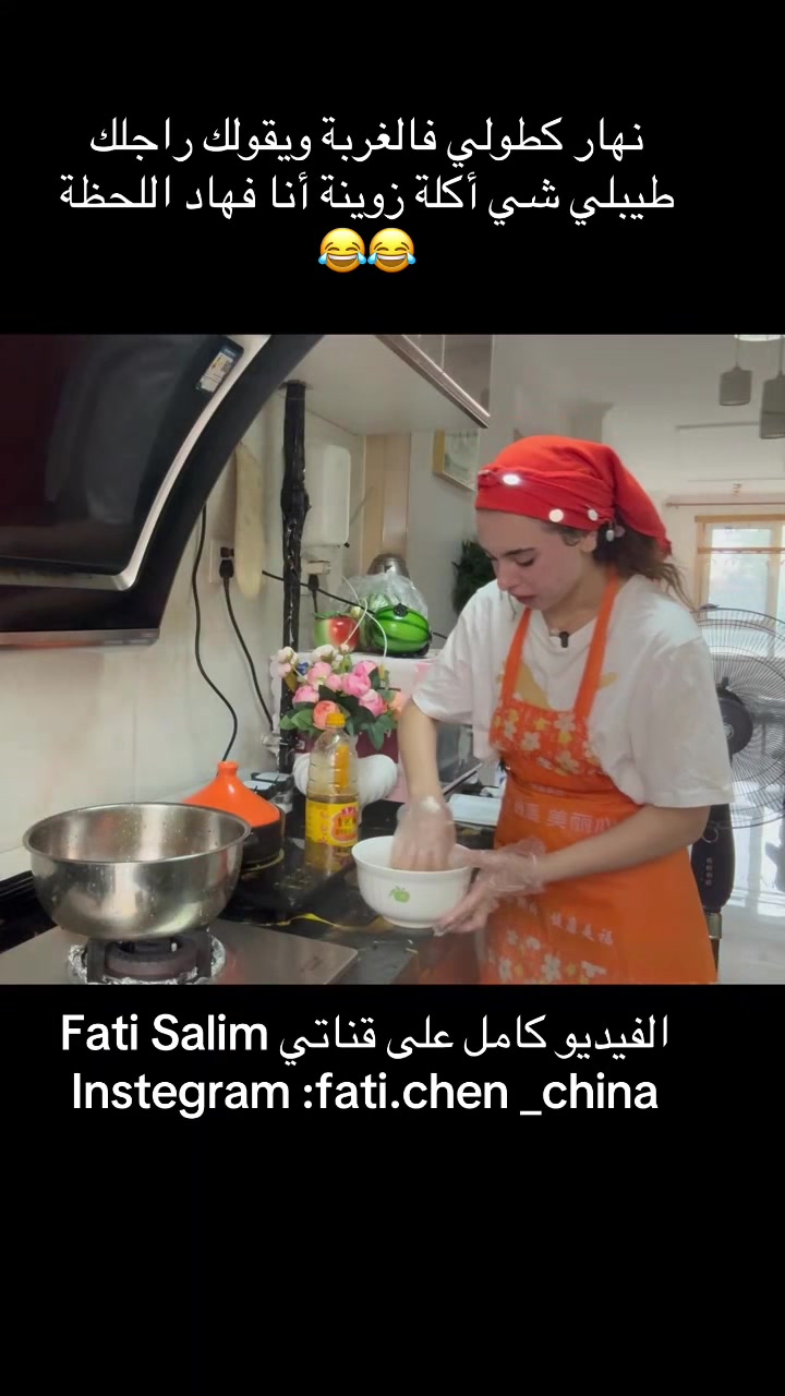 @Fati Salim
