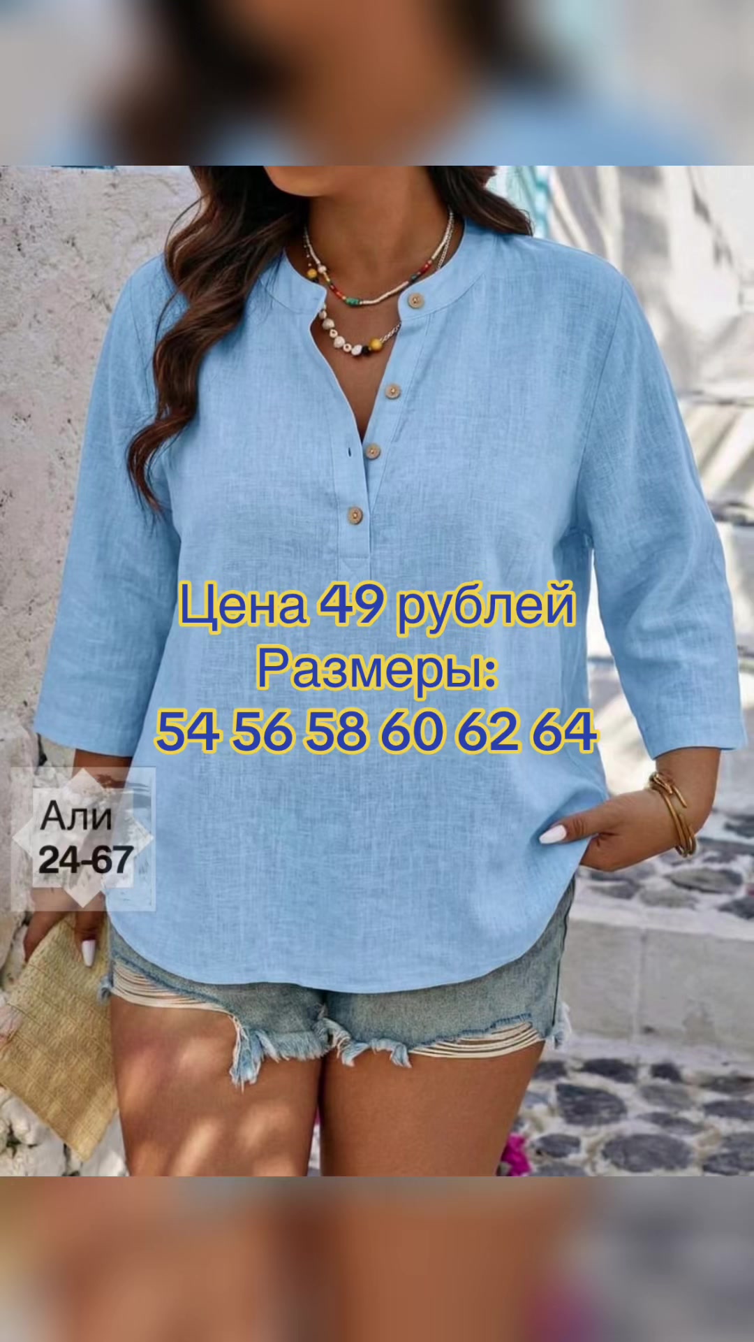 @Одежда-обувь