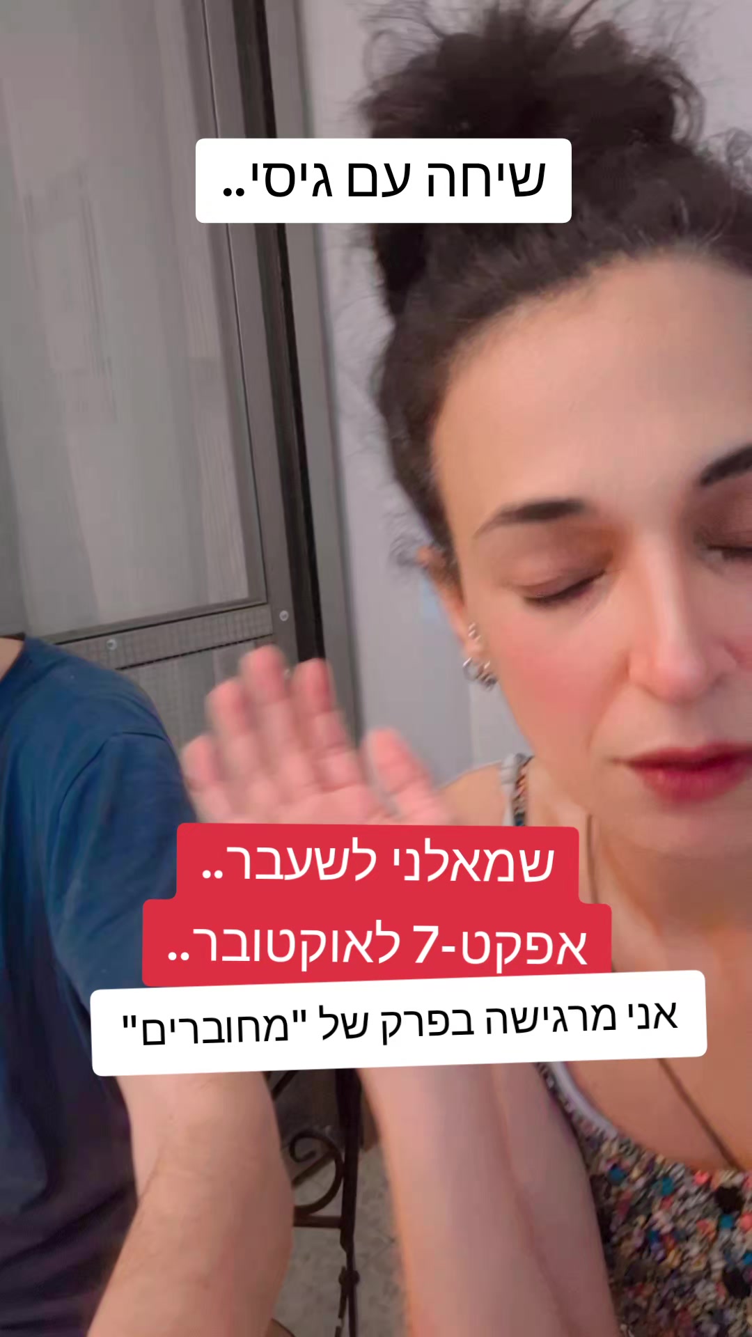 @Nati