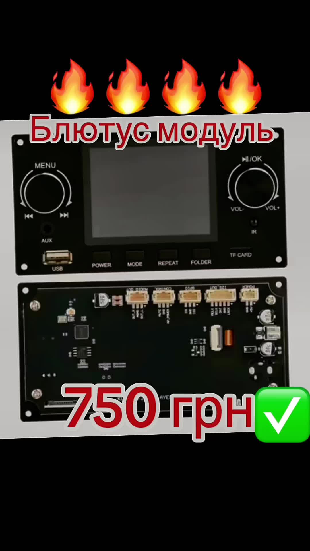 @Андрик🔌радиодетали.