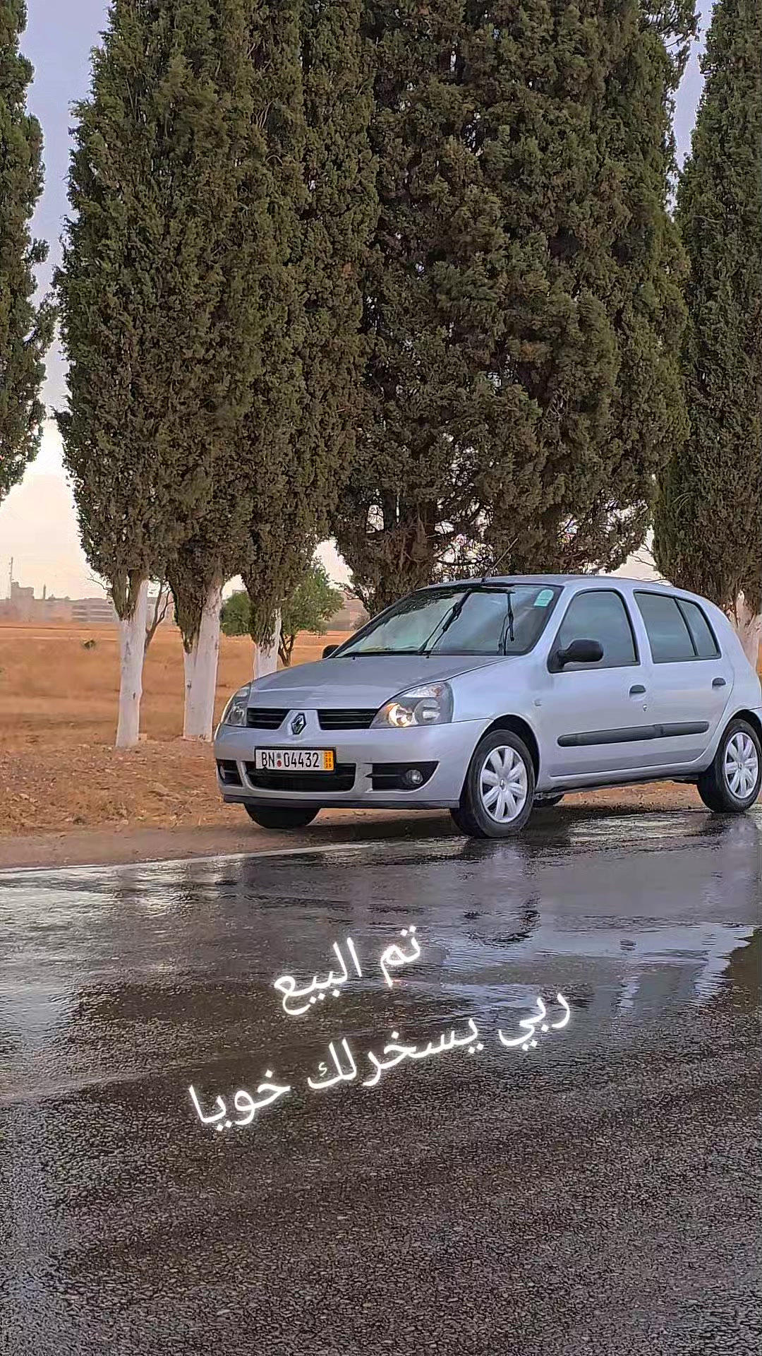@abdou laguna