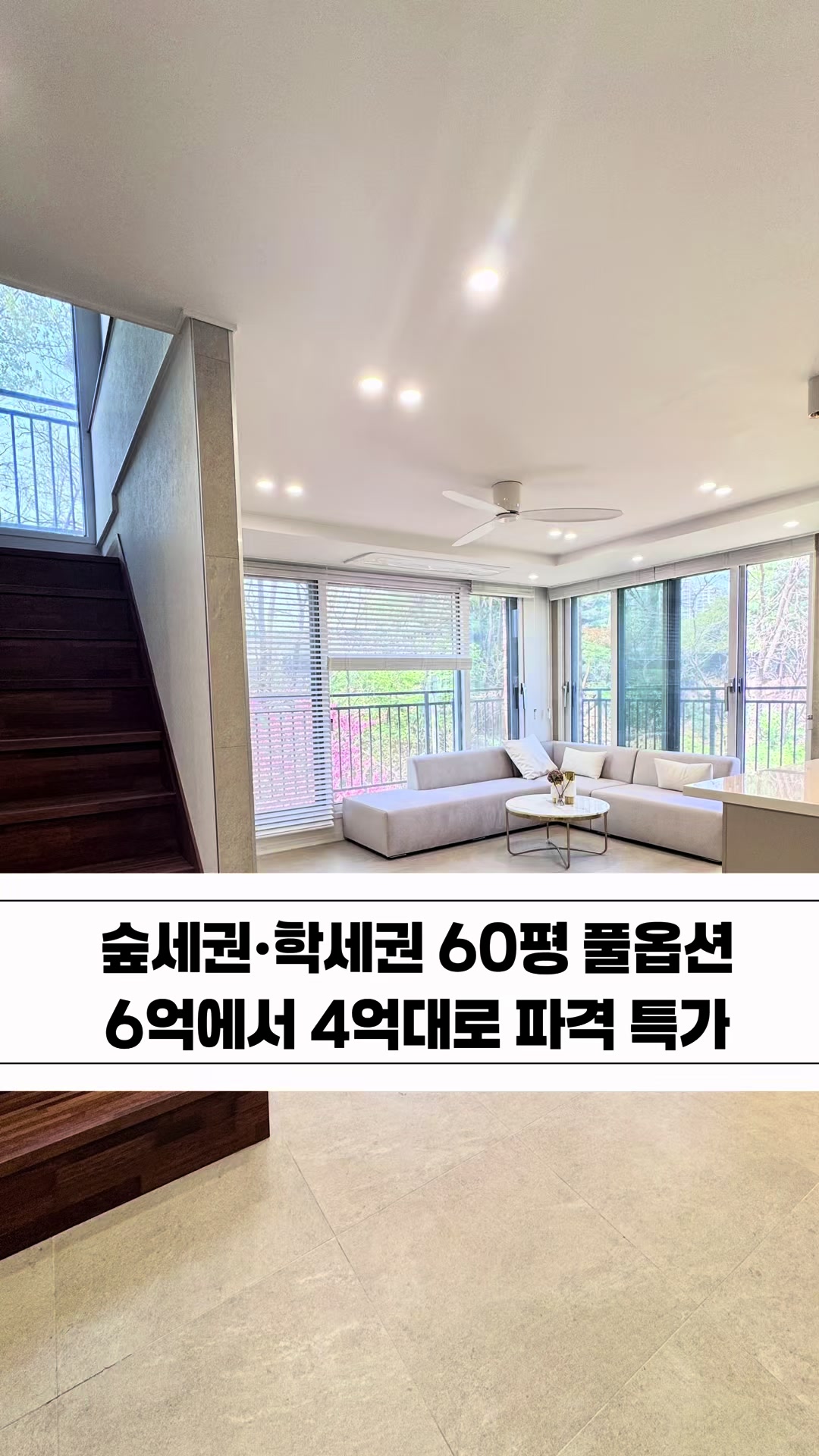 @[집고파TV] 집 찾아주는 고양 파주 TV