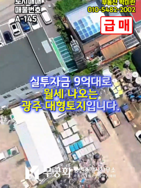 @부동산 전문가 박미란