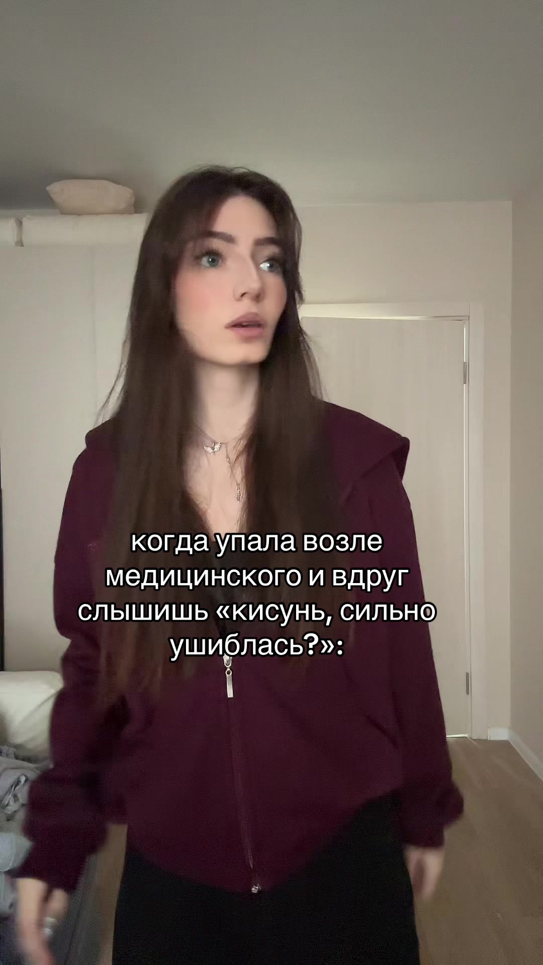 @тг: sos карпова!