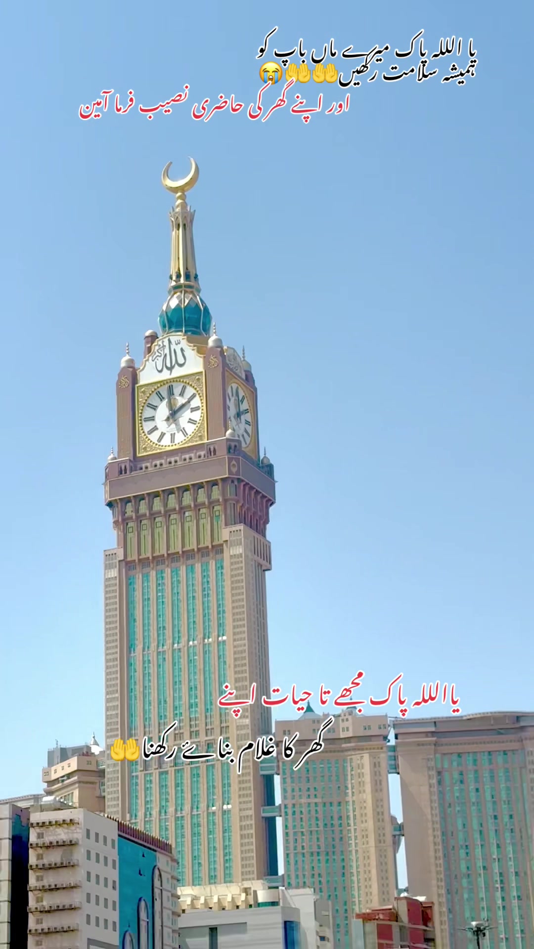 @🇵🇰 بس ڈرائیور مکہ مدینہ🇸🇦❤