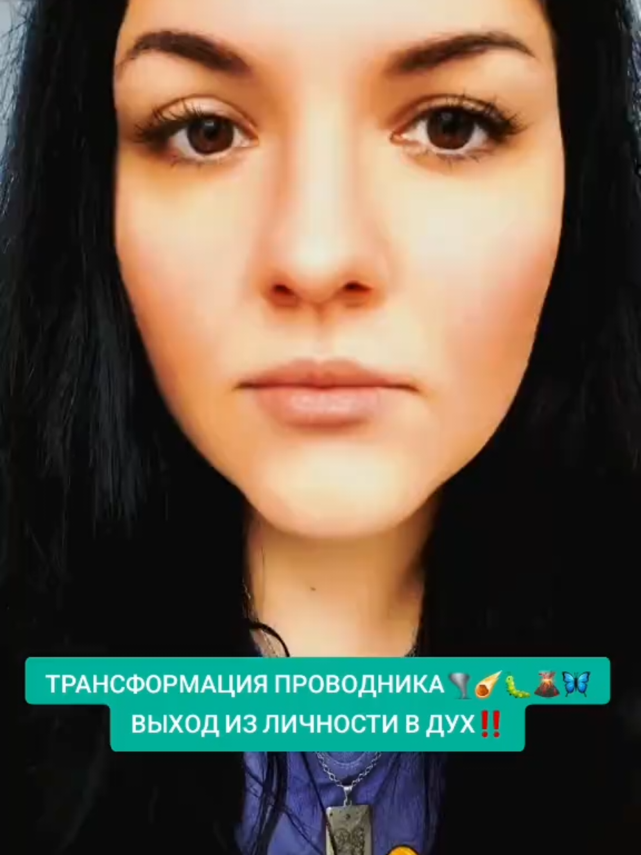 @Екатерина ТАРО/МЕДИУМ