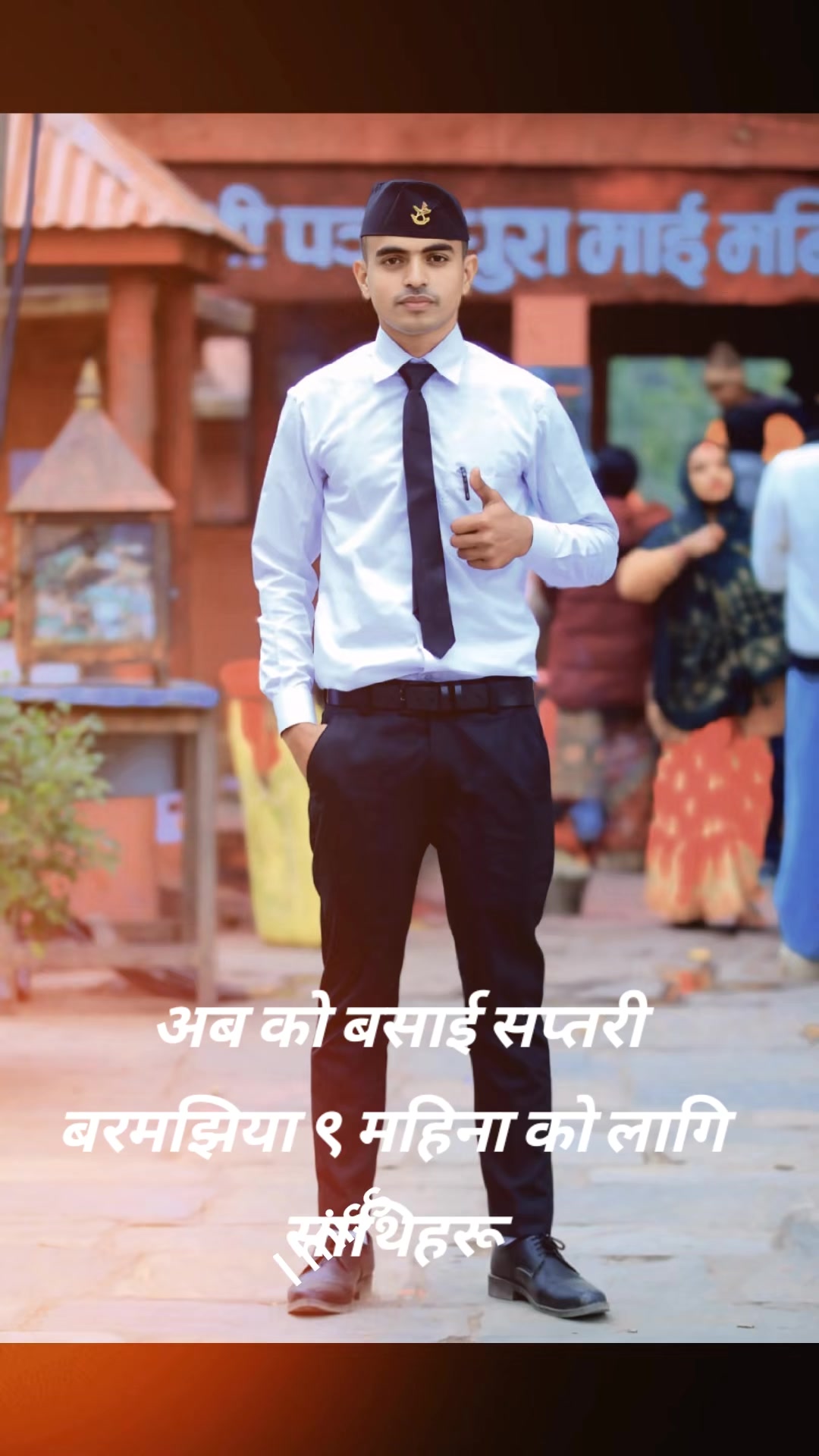 @Birendra kumar Yadav