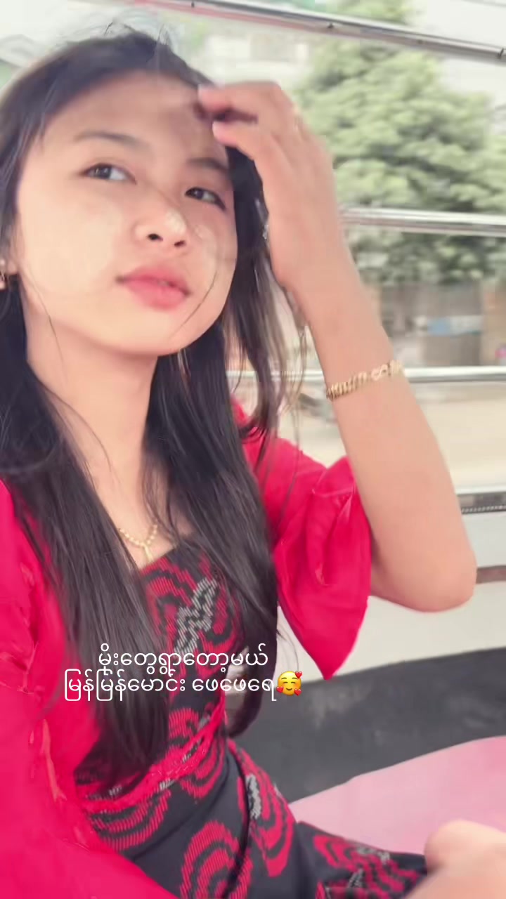 @💐💫သဲရွှေရည်ဖြိုး💫💐