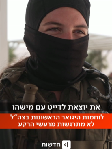 @כאן חדשות