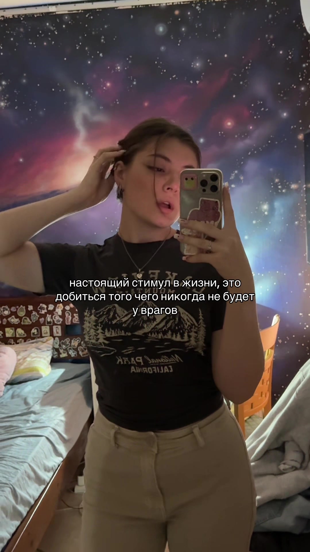 @DEVIL