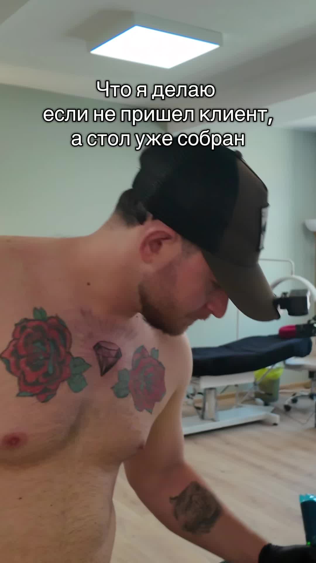 @Tattoo Bilan Wroclawski