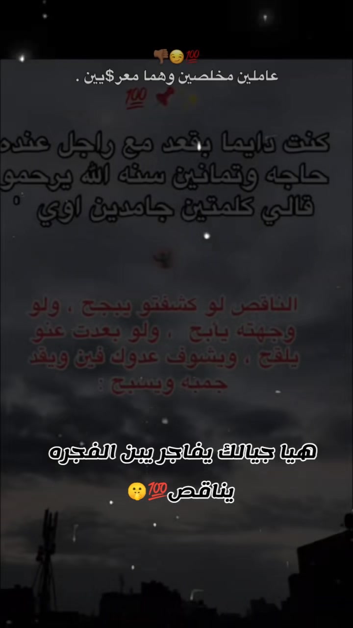 @المتسيط يحب الجميع❤👑