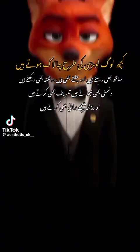 @Golu