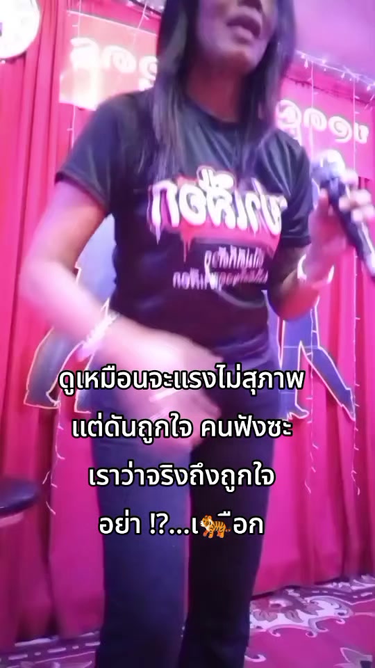 @มนตรา