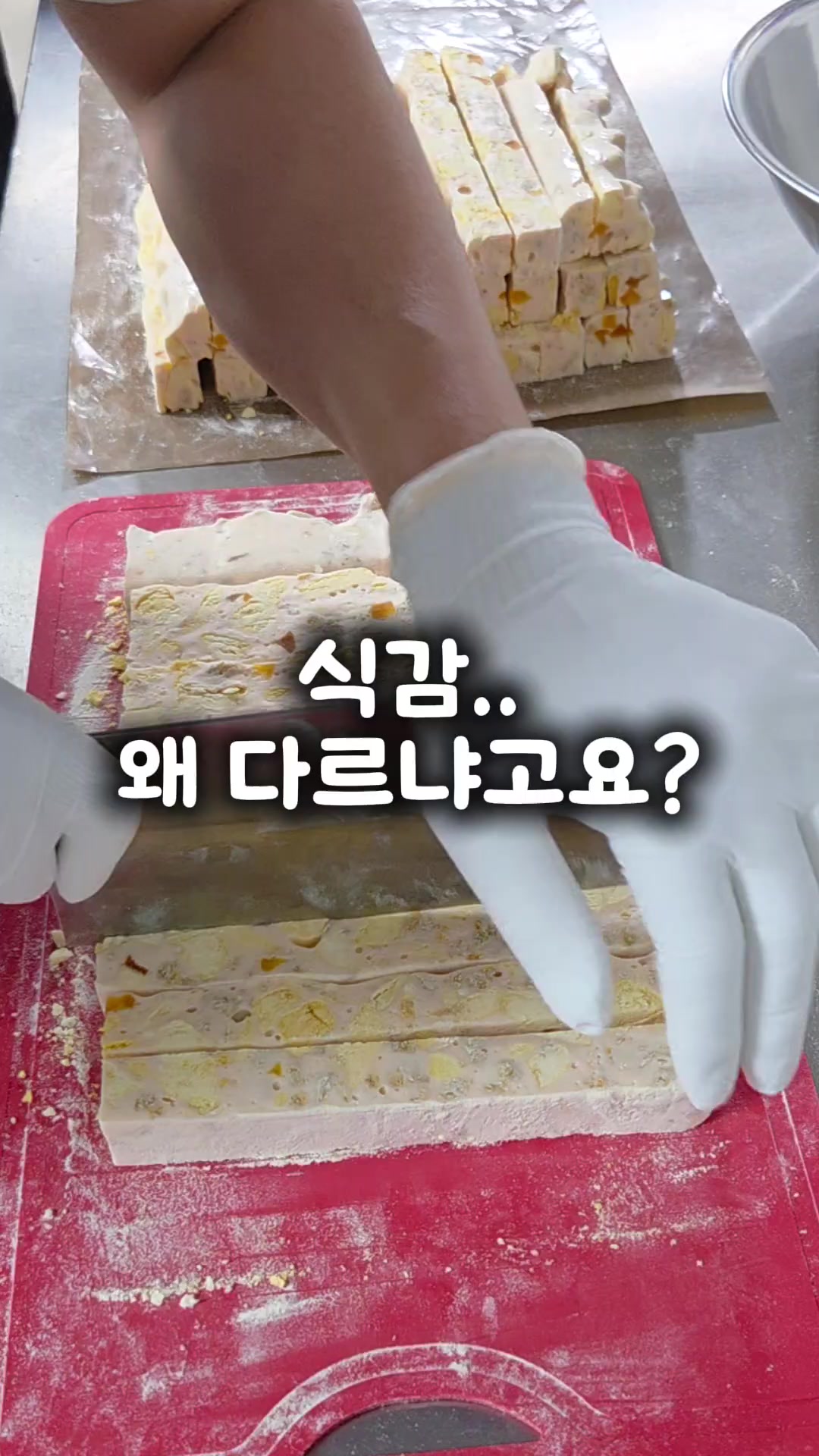 @사맛디디저트
