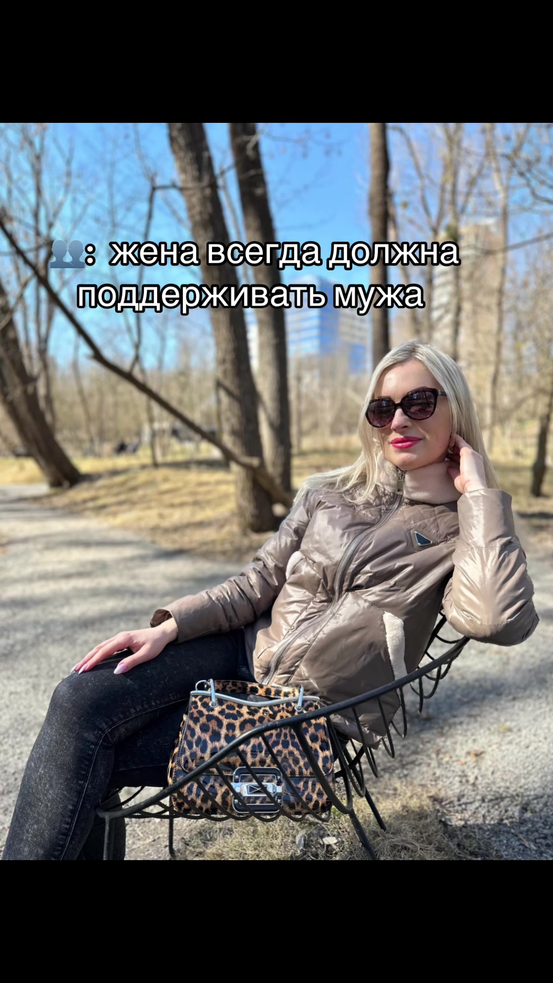 @Alena ✌️