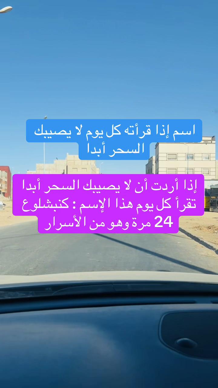 @الشيخ الروحاني المغربي