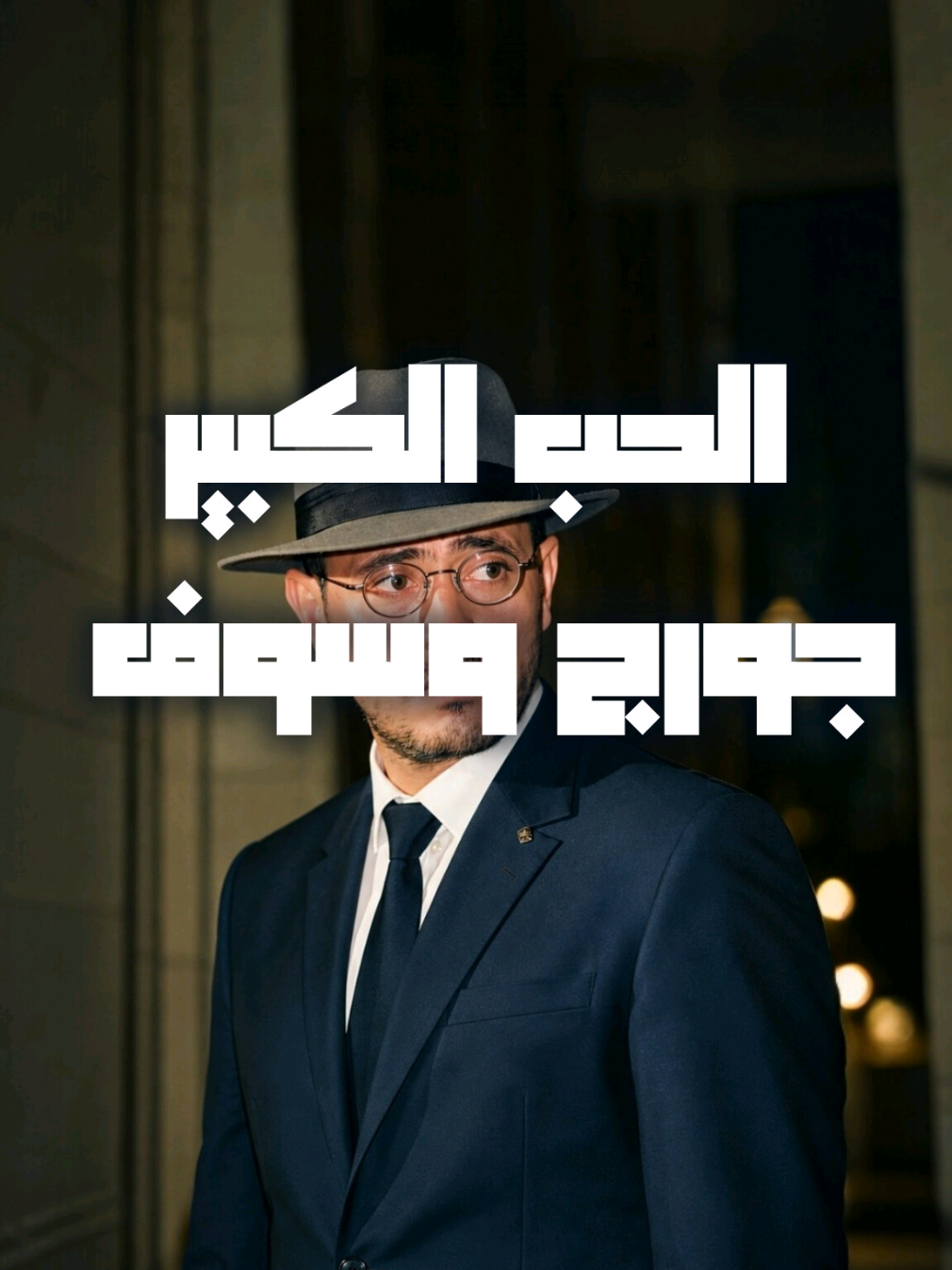 @المصمم لايت سو