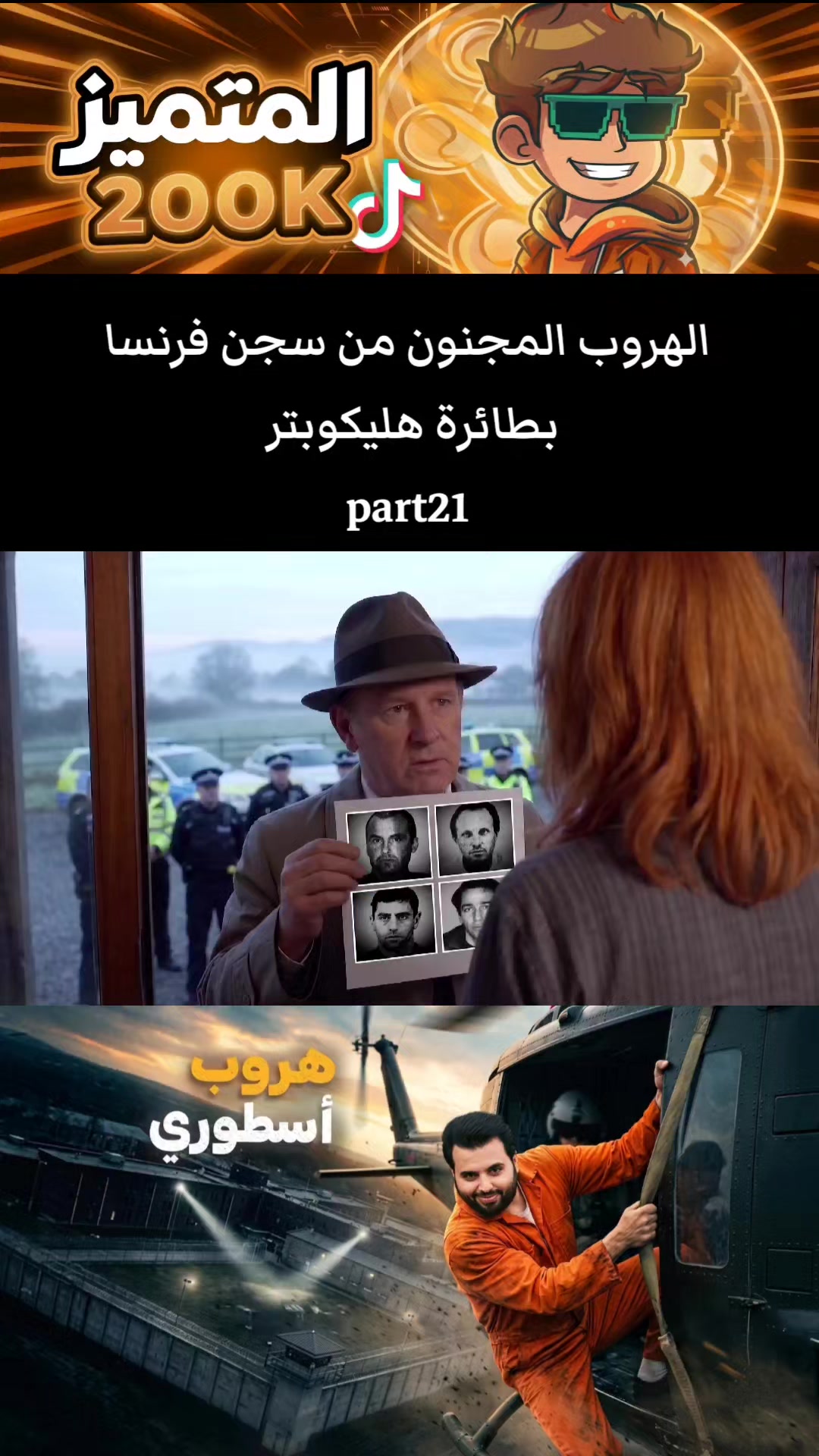 @المتميز
