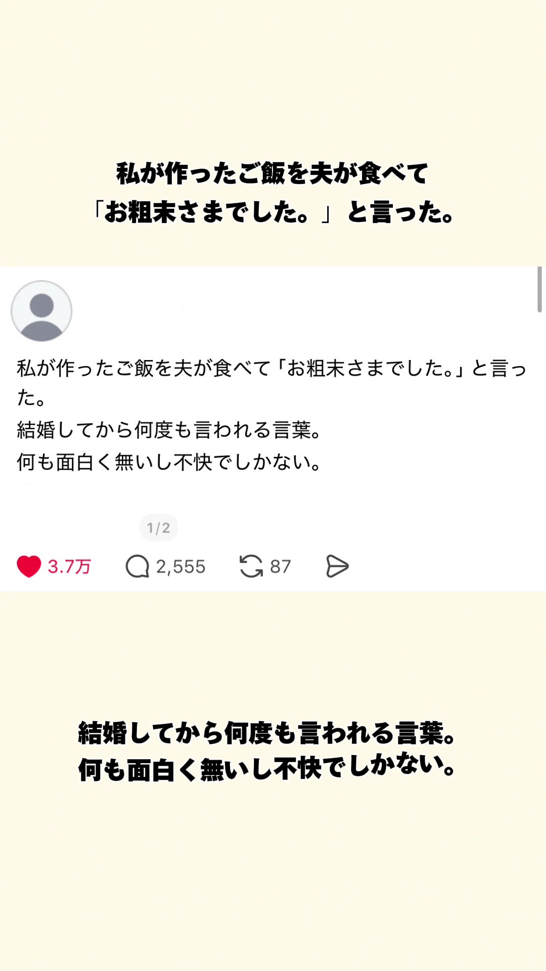 @オトナの事件簿