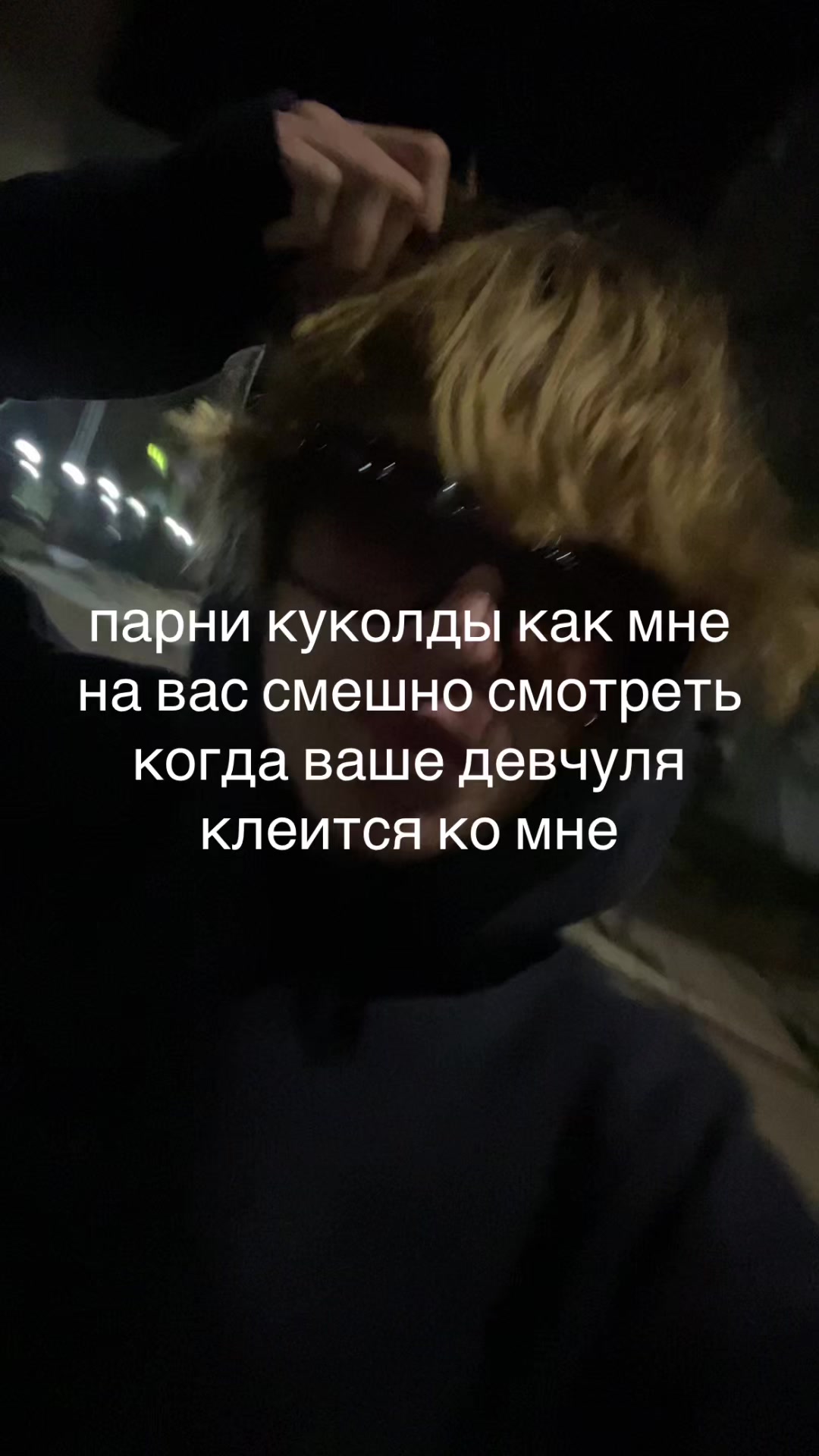 @сквизи