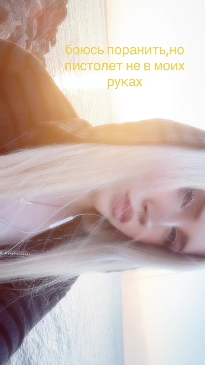 @лизон я