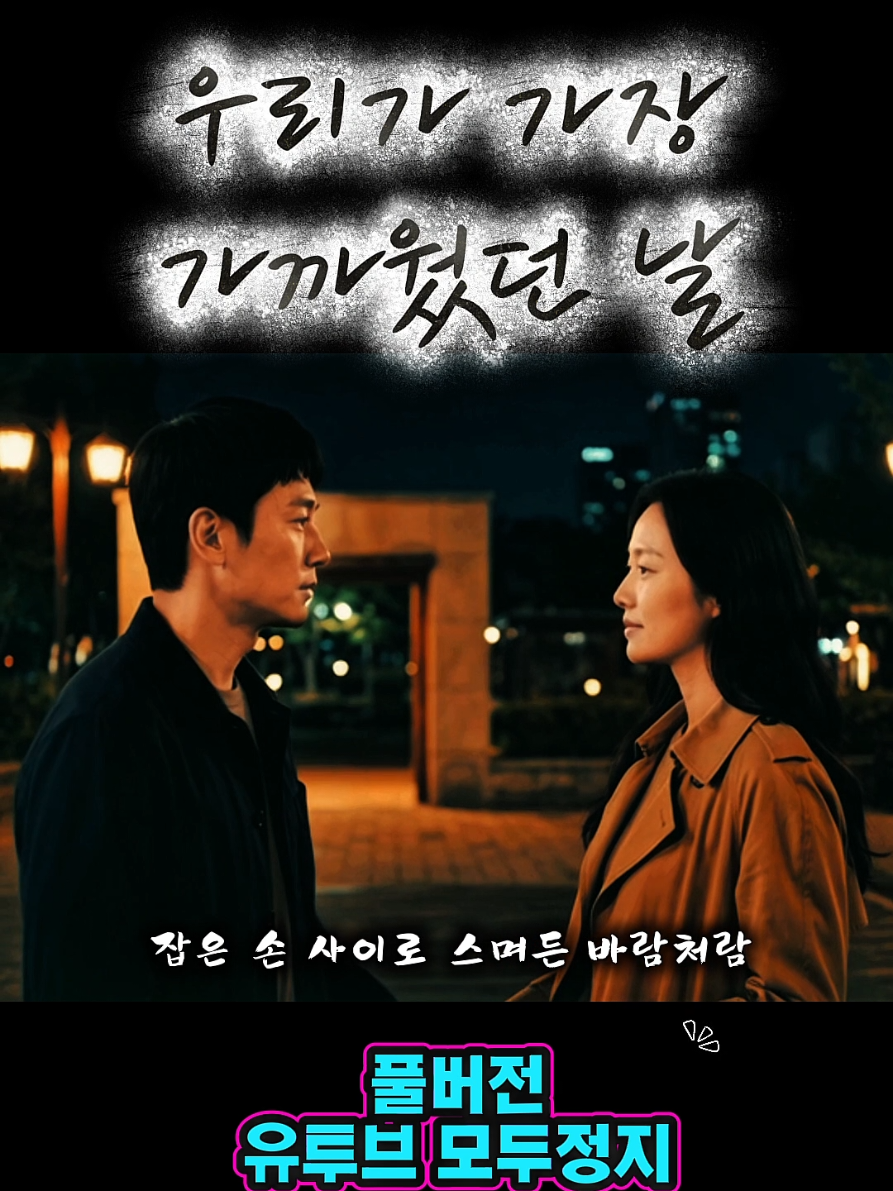 @모두정지