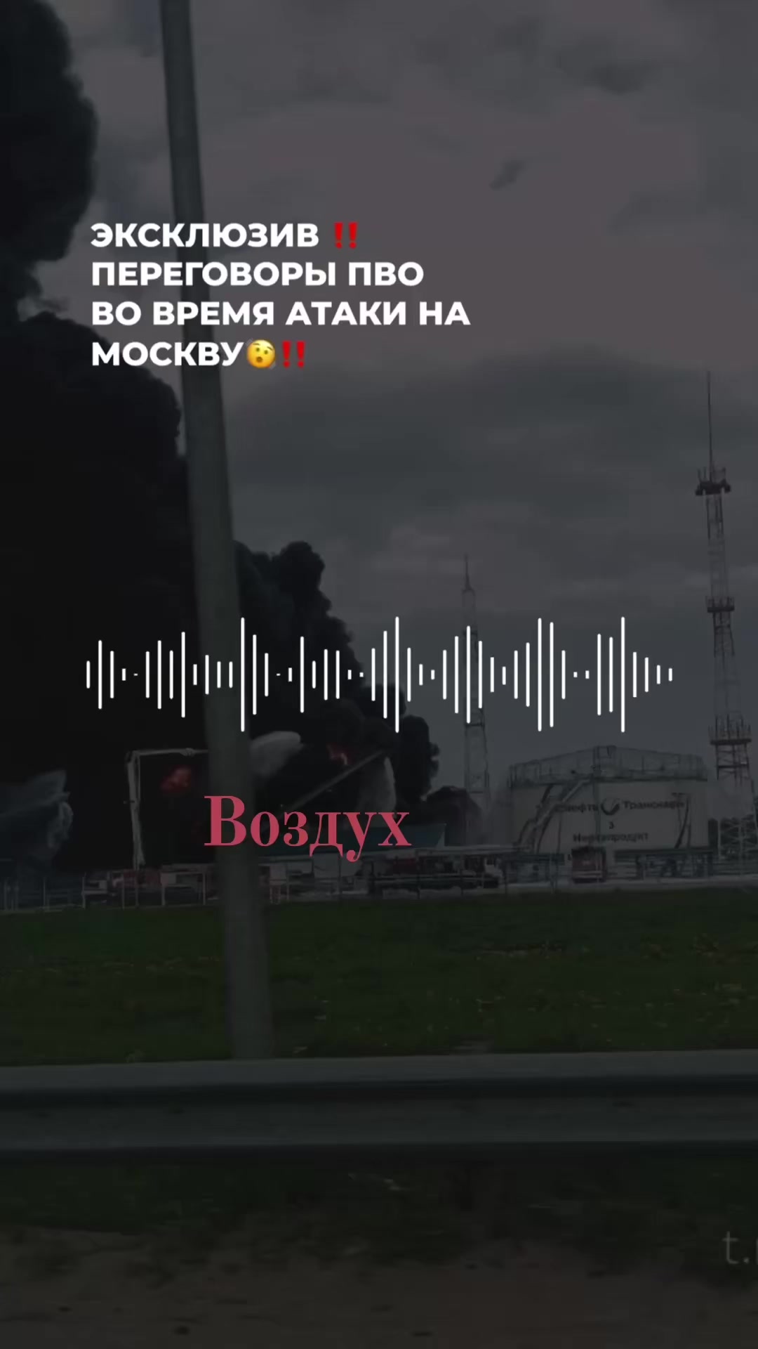 @позывной &laquo;МАКИАВЕЛЛИ&raquo;🇷🇺