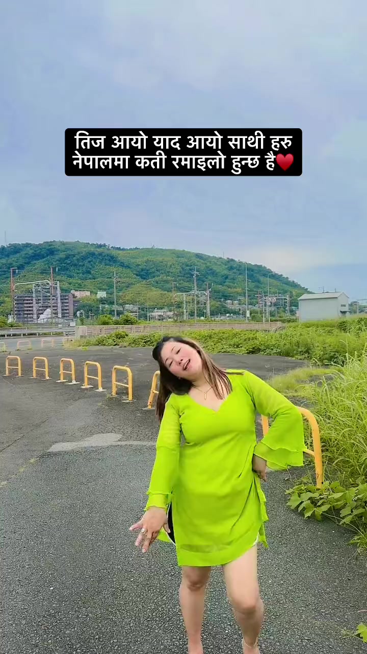 @Kajal gurung ❤️