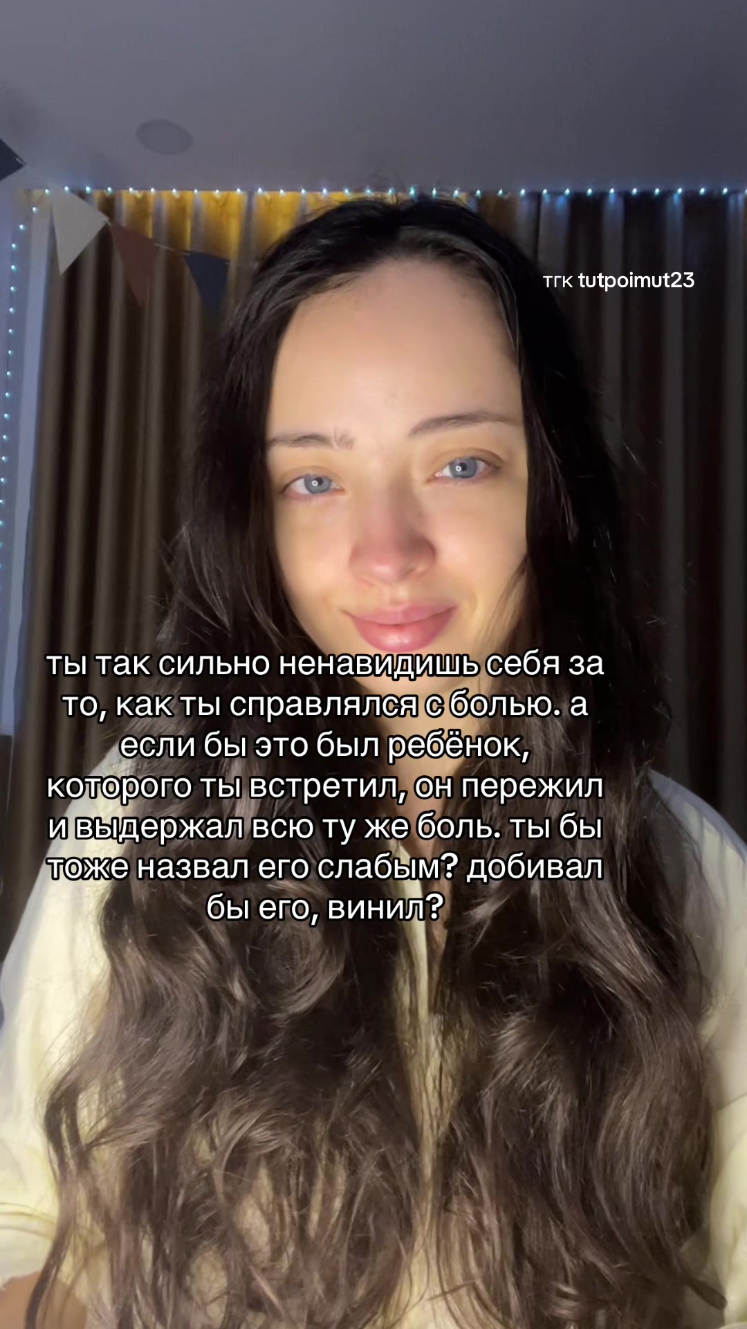 @Психолог Марьяна🪷