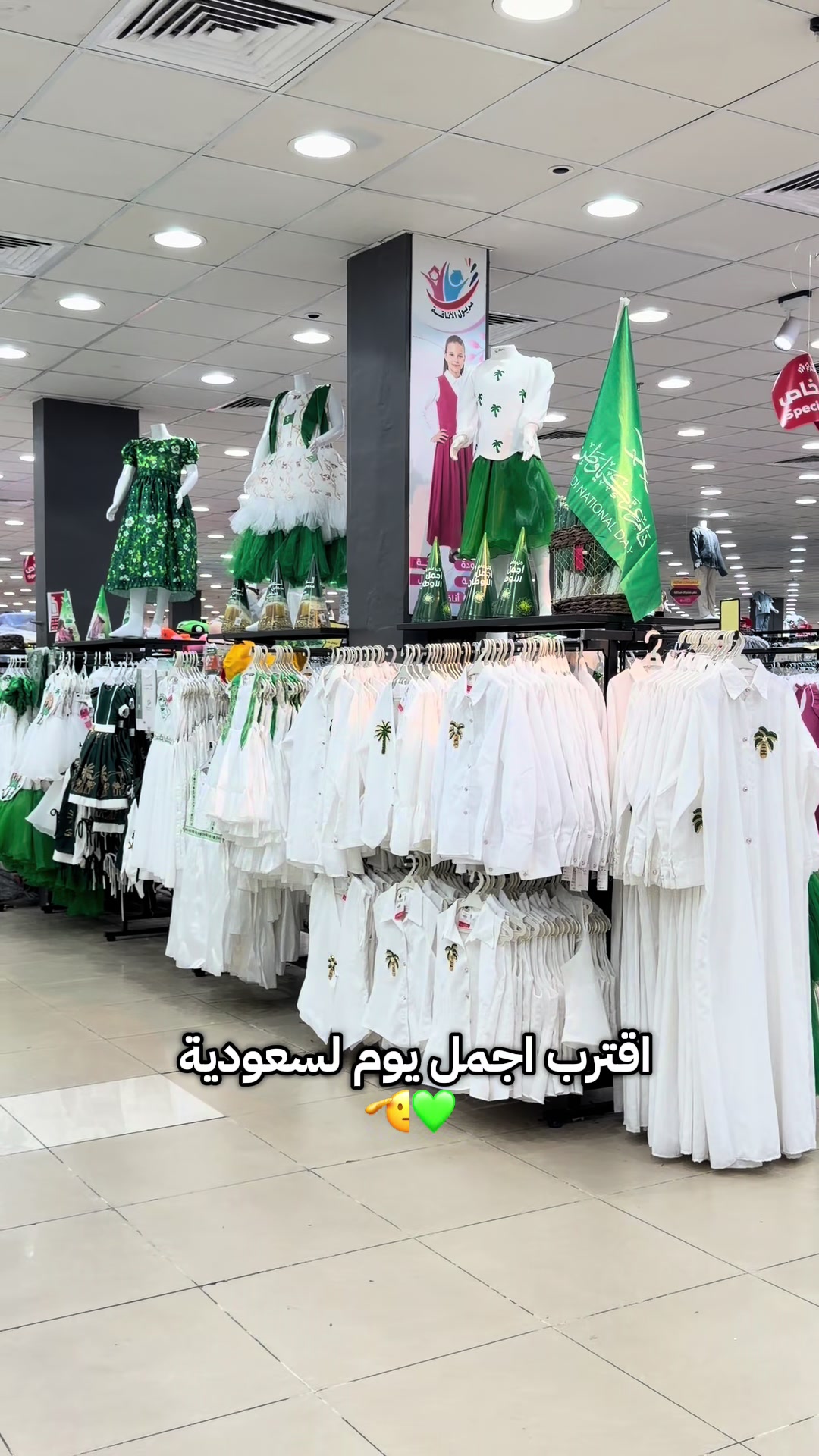 @مجمع العائلة | مكة