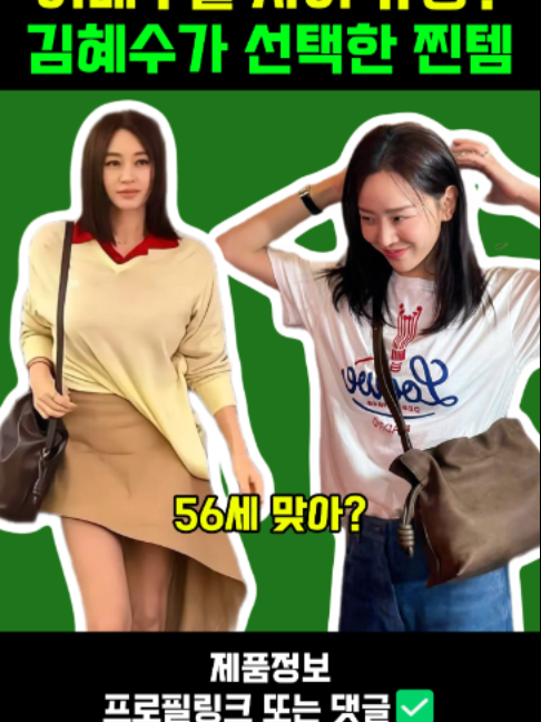 @판타집