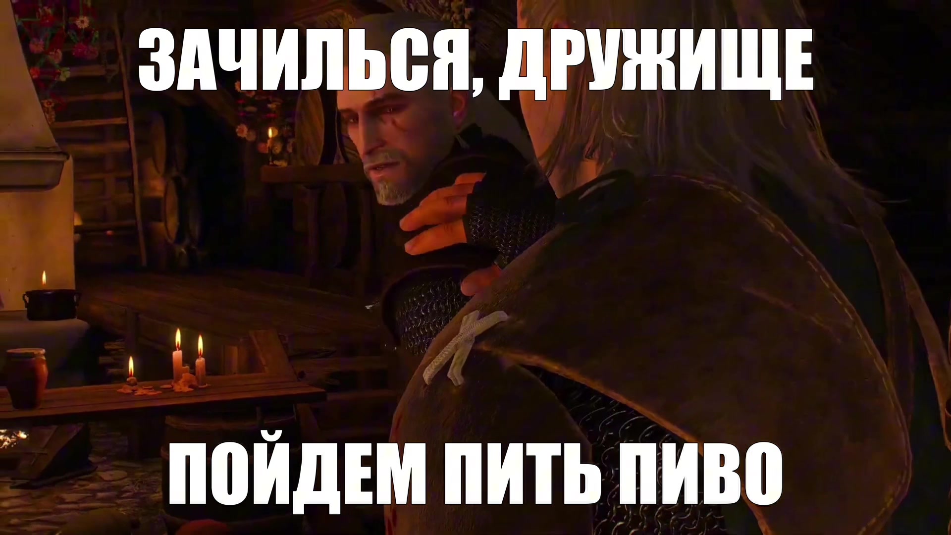 @тгк: тотальный лапасьен