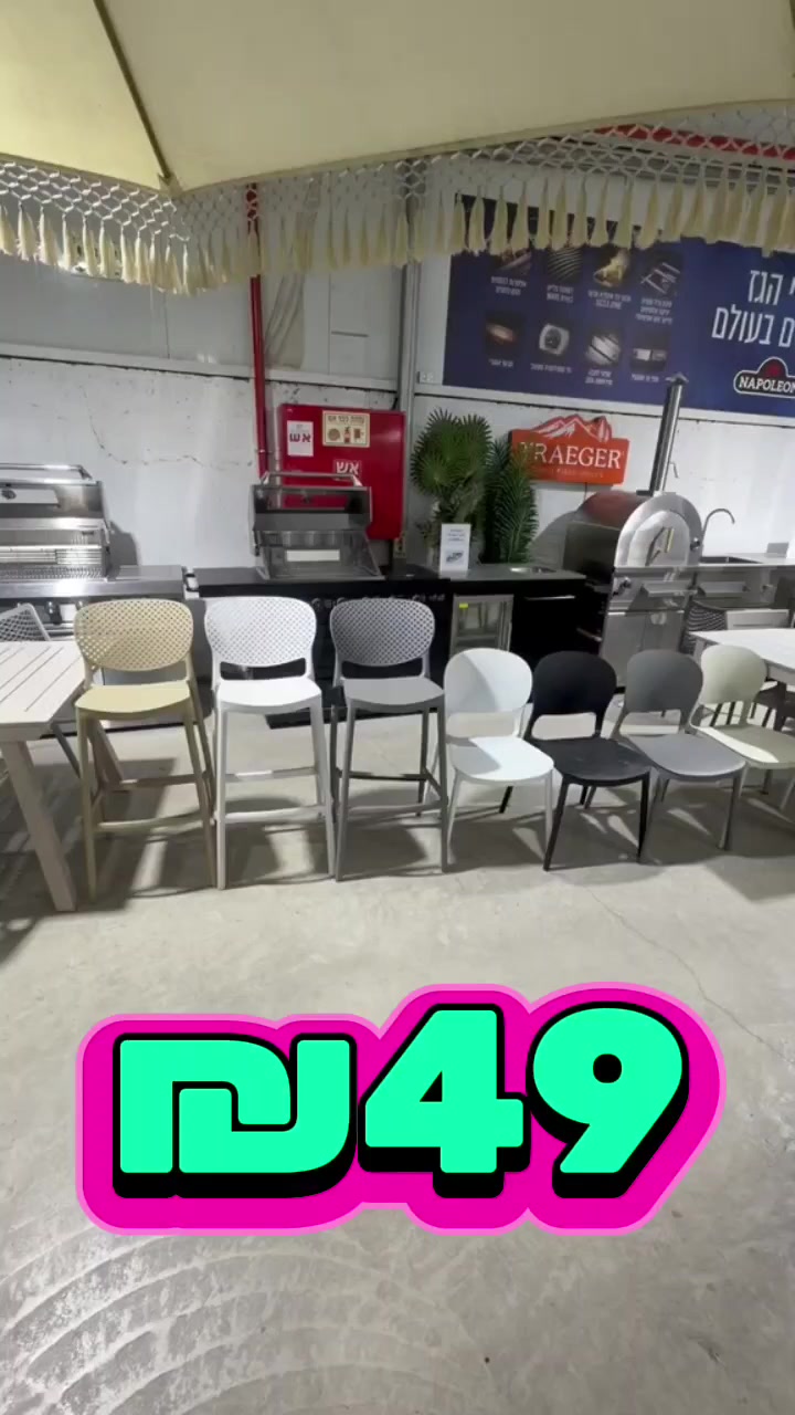 @חלל חיצון גרילים