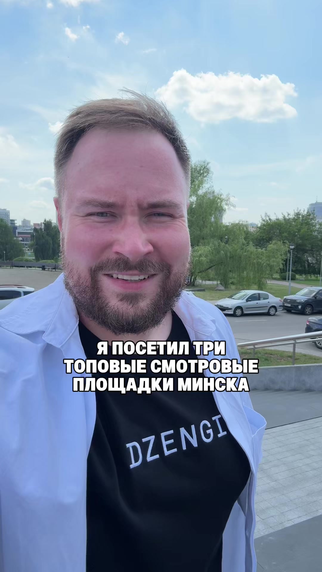 @Женя Буракевич