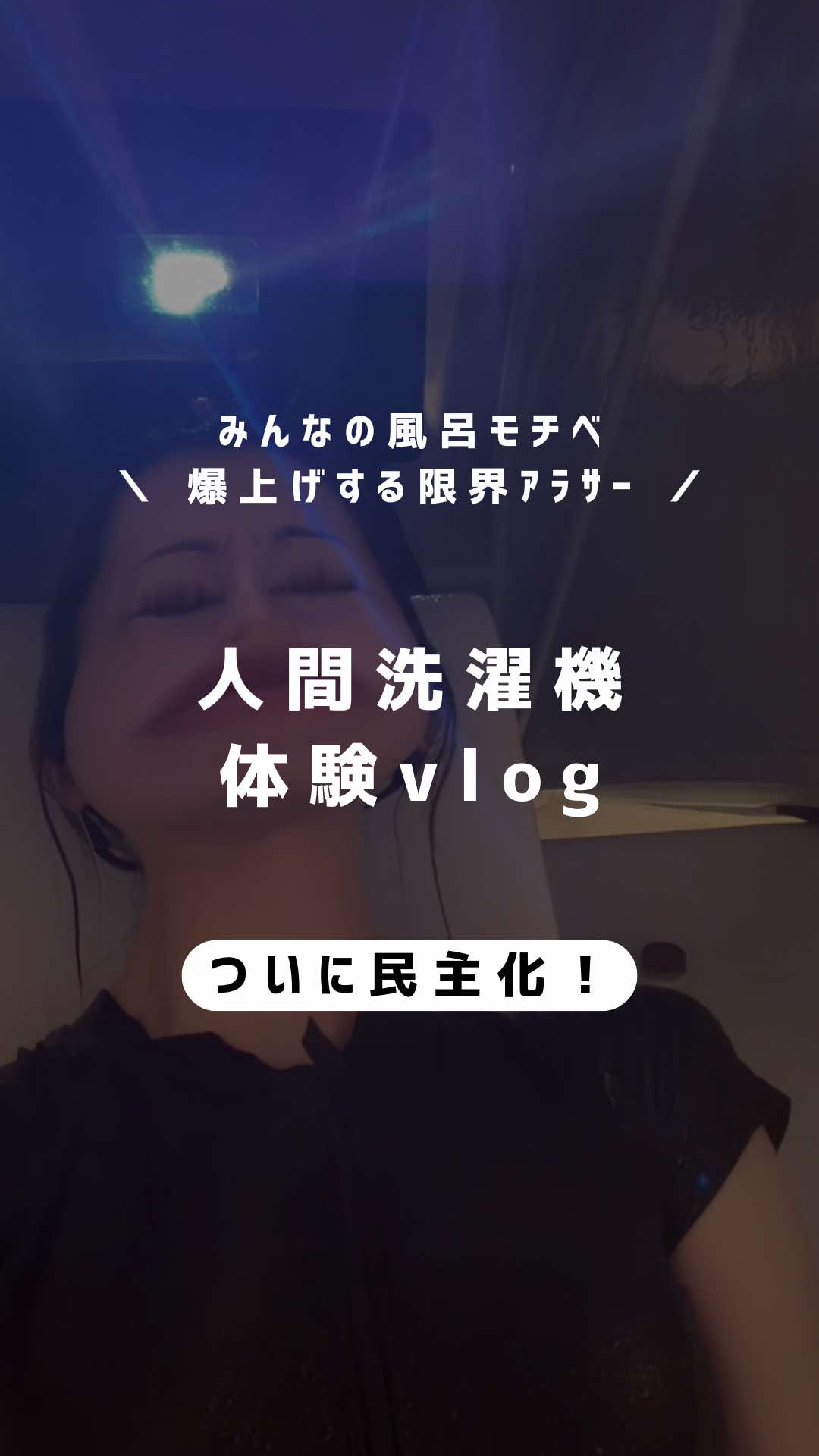 @しずか©︎ | 100日後に風呂キャン卒業した限界アラサー