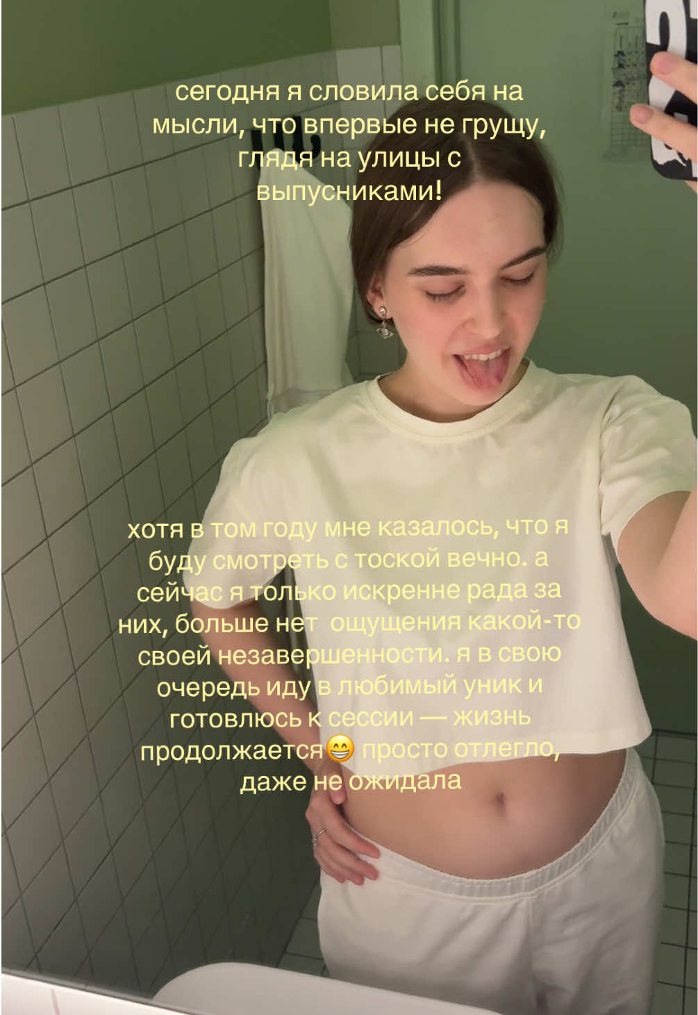 @полиша николяш