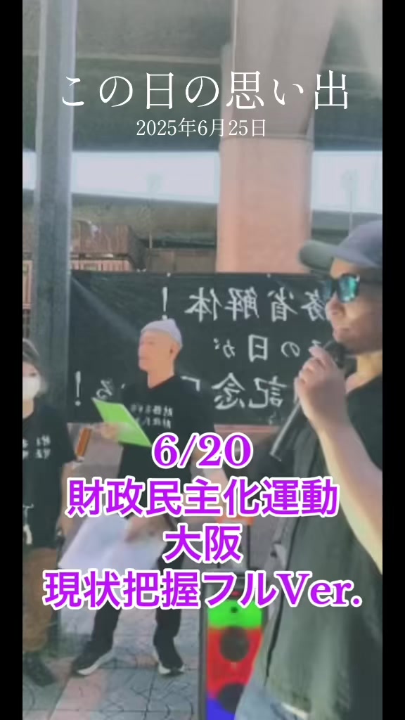 @RebuildUp ヒロキ
