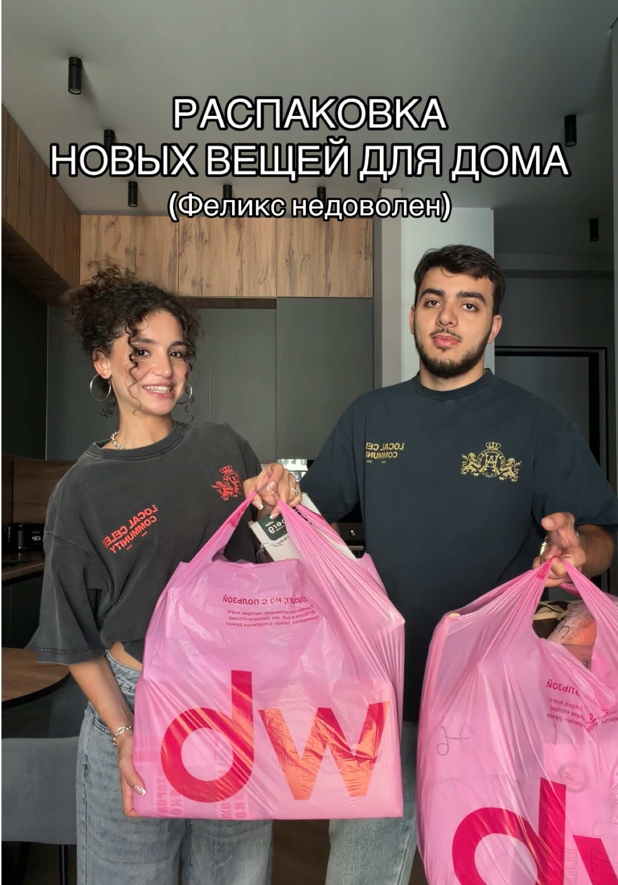 @тгк: Эй, кучерявая