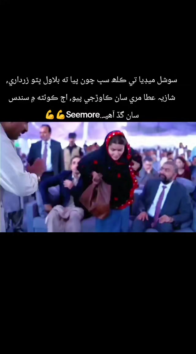 @Molai Yousif Brohi (Official)